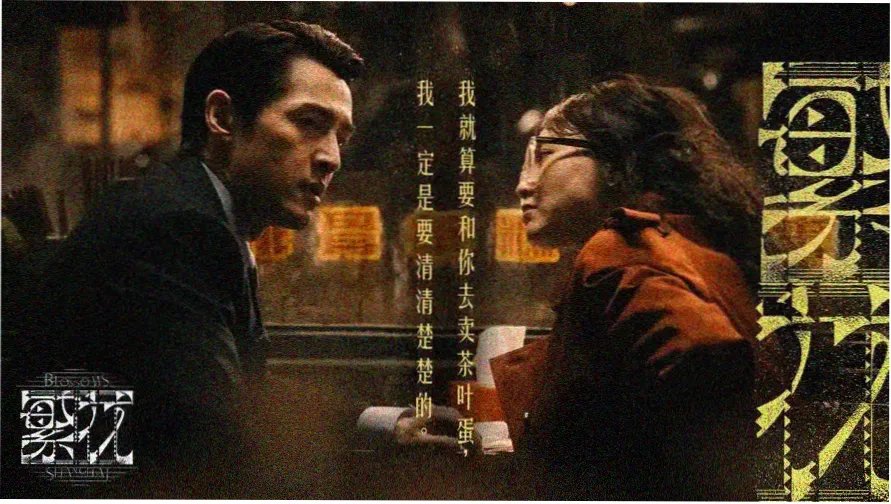 美剧排行最新热门美剧榜单专题横幅
