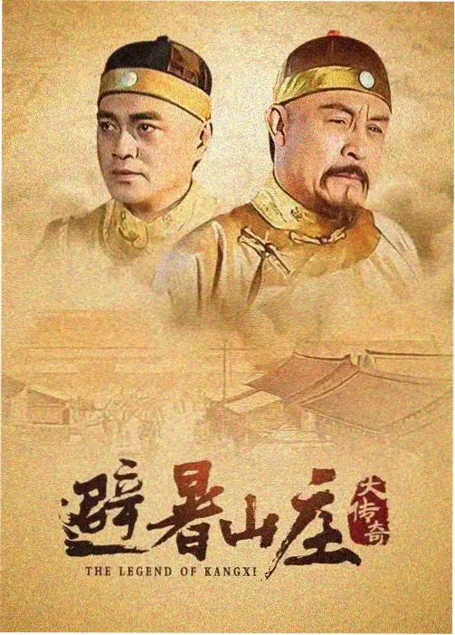 美剧排行推荐北纬四十七度
