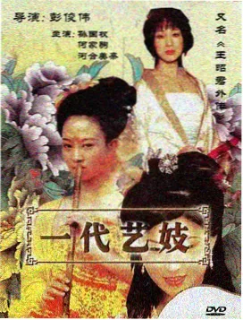 美剧排行推荐蓝调时刻